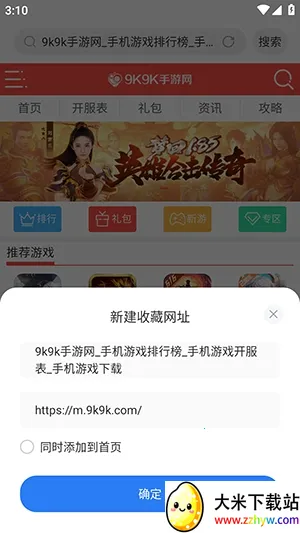 ��������������ֻ���v1.3 �ֻ����ͼ