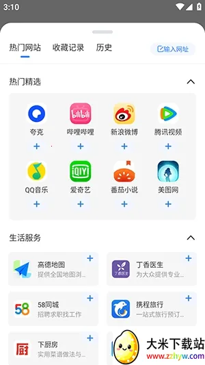 ��������������ֻ���v1.3 �ֻ����ͼ