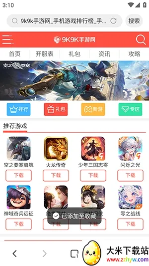 ��������������ֻ���v1.3 �ֻ����ͼ