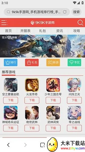 神隐浏览器最新手机版 神隐浏览器最新手机版