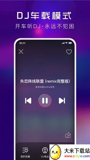 �ṷDJ����2026�ٷ����°汾v1.2.7 ��Ѱ��ͼ