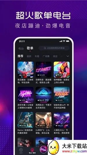 �ṷDJ����2026�ٷ����°汾v1.2.7 ��Ѱ��ͼ