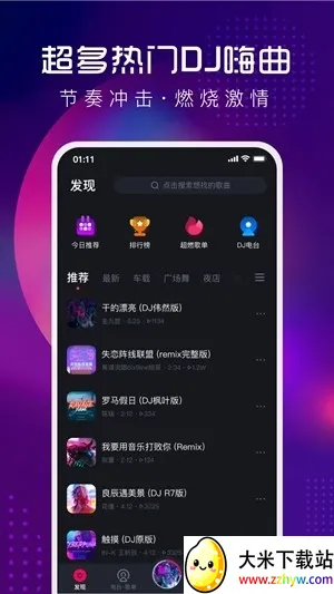 �ṷDJ����2026�ٷ����°汾v1.2.7 ��Ѱ��ͼ