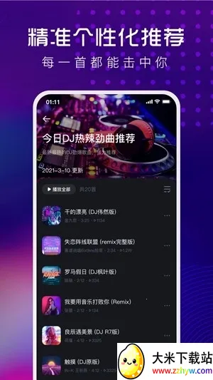 �ṷDJ����2026�ٷ����°汾v1.2.7 ��Ѱ��ͼ