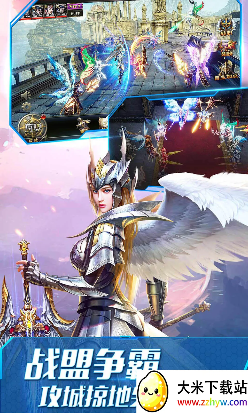 ����ʹ֮��2026�ٷ�����v3.2.7 ��Ѱ��ͼ