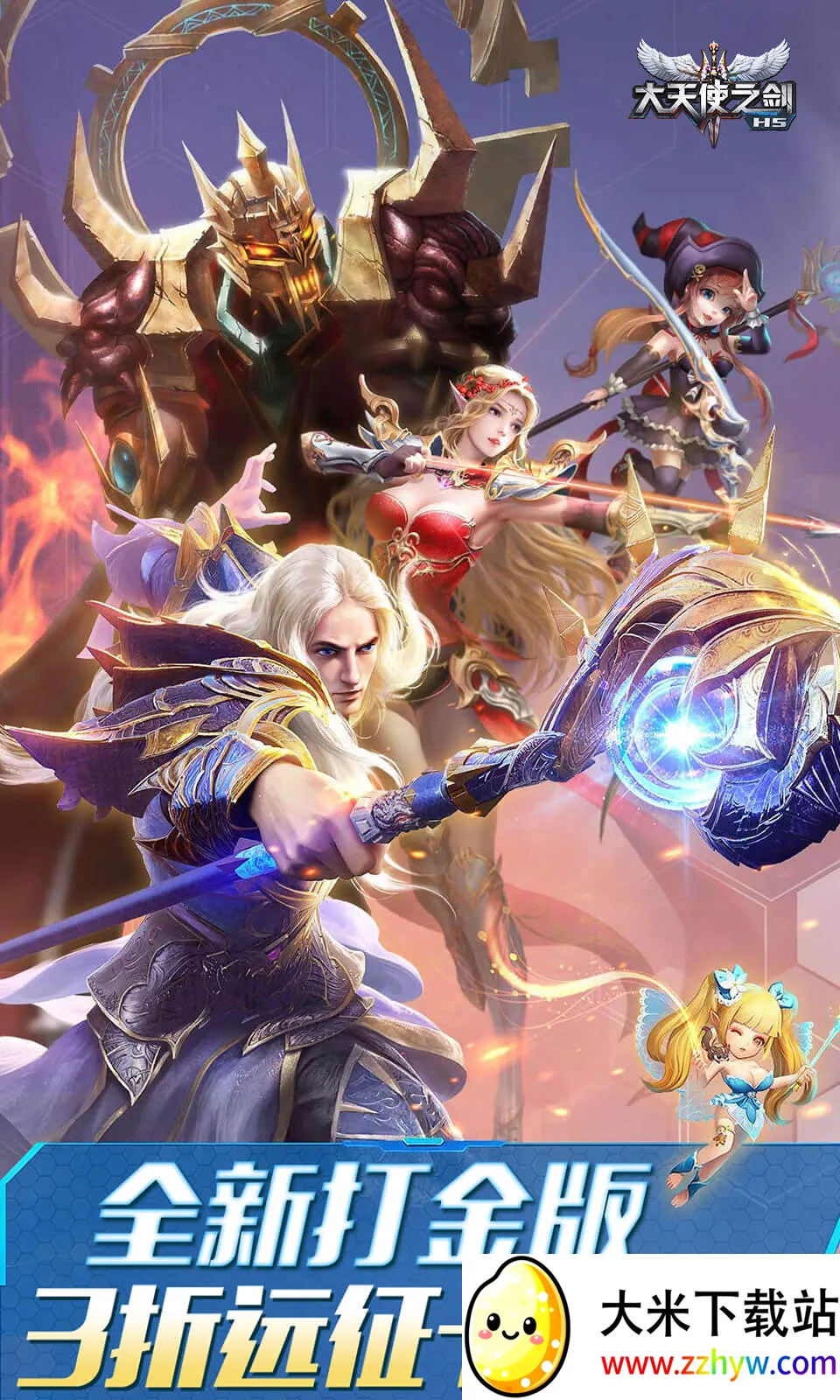 ����ʹ֮��2026�ٷ�����v3.2.7 ��Ѱ��ͼ