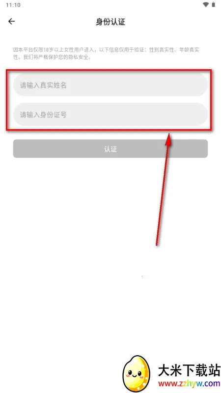 Lesbos2026�ٷ����°汾v1.0.44 �ֻ����ͼ