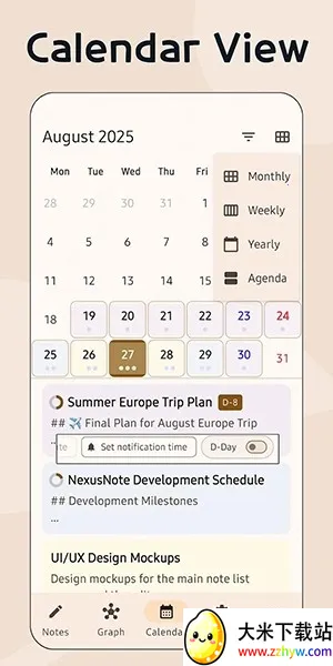 Nexus Note(֪ʶͼ��APP)v1.2.9 ��׿���ͼ