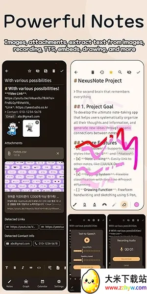 Nexus Note(知识图谱APP) Nexus Note(知识图谱APP)
