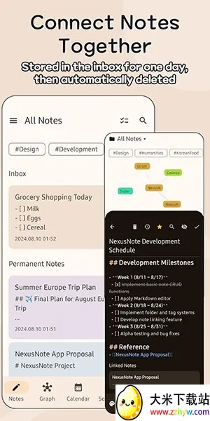 Nexus Note(֪ʶͼ��APP)v1.2.9 ��׿���ͼ