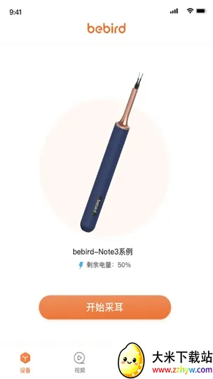 bebird�ɶ�2026���°汾v6.3.57 �ٷ������ͼ