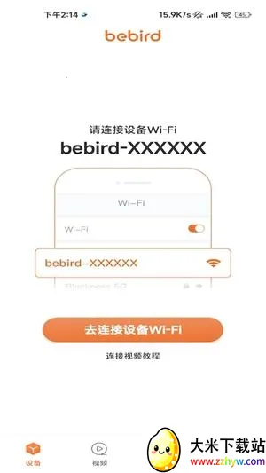 bebird�ɶ�2026���°汾