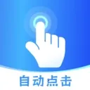 ���ǵ����(�Զ��������)v1.0.3 �ֻ���