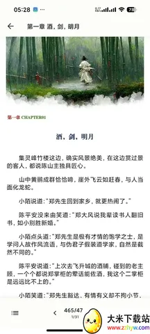 Lumina2026下载安装 Lumina2026下载安装