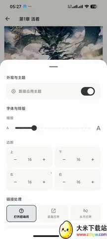 Lumina2026���ذ�װv0.2.1 ��Ѱ��ͼ