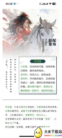 Lumina2026下载安装 Lumina2026下载安装