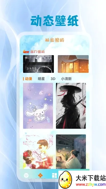 ����Ƥ��(���̻�������)v5.3 �ٷ������ͼ