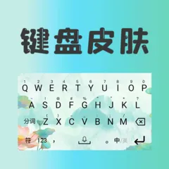 ����Ƥ��(���̻�������)v5.3 �ٷ�����