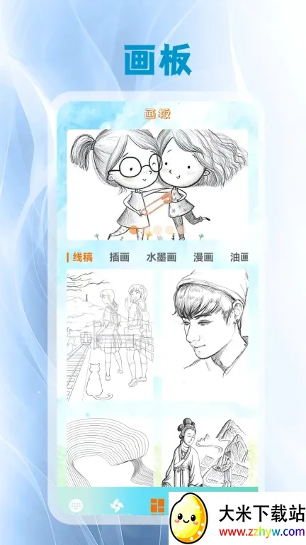 ����Ƥ��(���̻�������)v5.3 �ٷ������ͼ