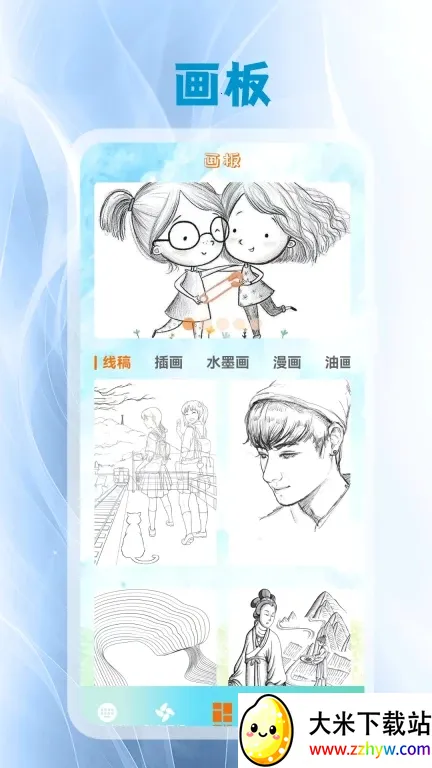 ����Ƥ��(���̻�������)