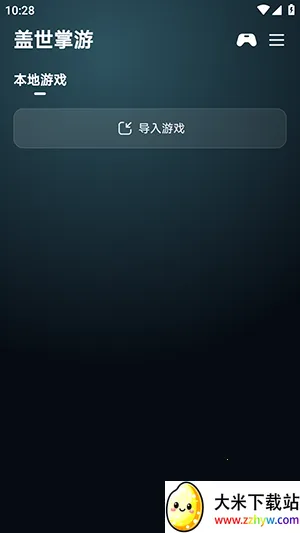 ��������2026���°汾v6.0.2 ��׿���ͼ