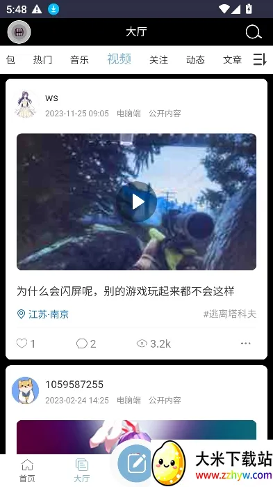 oddba�������Ʒ���̳2026���°汾v1.0 ��׿���ͼ