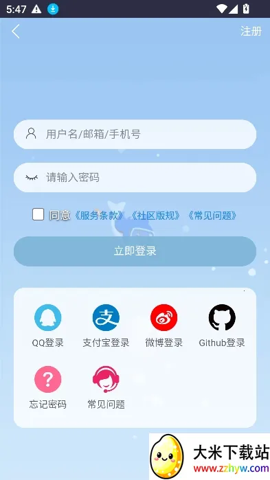 oddba�������Ʒ���̳2026���°汾v1.0 ��׿���ͼ