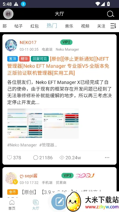 oddba�������Ʒ���̳2026���°汾v1.0 ��׿���ͼ