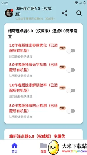 ����������Ȩ����(����������)v����������1.0��Ȩ���棩 �ֻ����ͼ