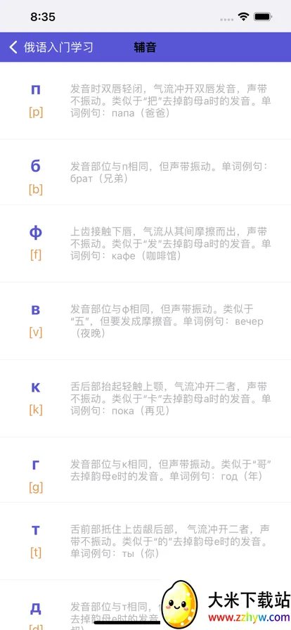 �������Ű�׿���ֻ���