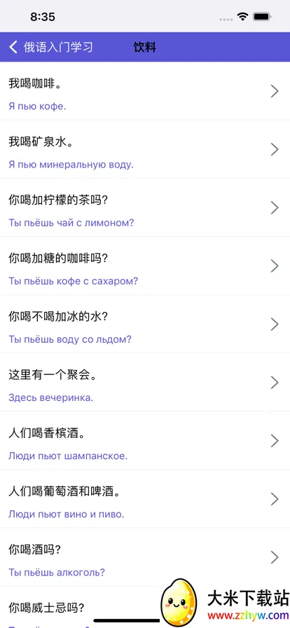 �������Ű�׿���ֻ���v1.0.3 ��׿���ͼ