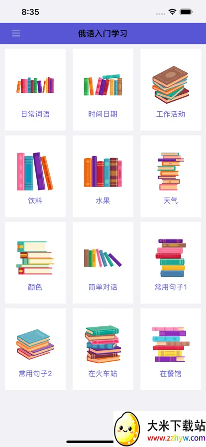 �������Ű�׿���ֻ���v1.0.3 ��׿���ͼ