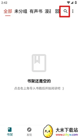 ����ʱ��(С˵�Ķ�ƽ̨)