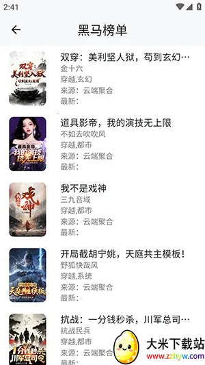 ����ʱ��(С˵�Ķ�ƽ̨)v1.3.0213 ��Ѱ��ͼ