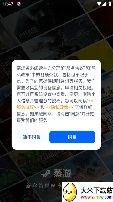 ������Ϸƽ̨(����Ϸ����ƽ̨)v1.0 ��Ѱ��ͼ