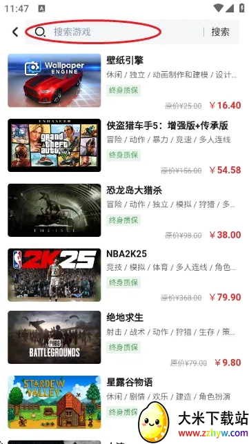 ������Ϸƽ̨(����Ϸ����ƽ̨)v1.0 ��Ѱ��ͼ