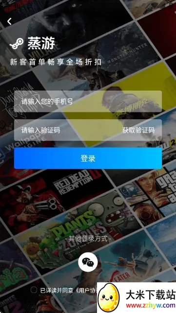 ������Ϸƽ̨(����Ϸ����ƽ̨)v1.0 ��Ѱ��ͼ