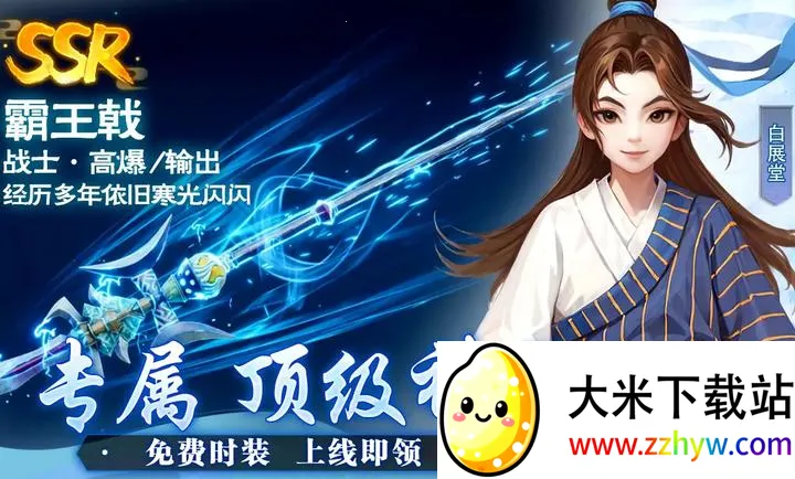 �����⴫��ʮ��֮Լ��׿���ֻ���v1.0.1 ��Ѱ��ͼ