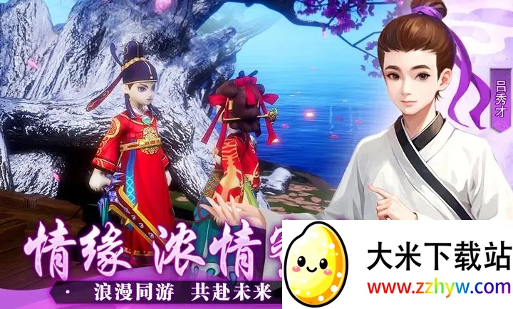 �����⴫��ʮ��֮Լ��׿���ֻ���v1.0.1 ��Ѱ��ͼ