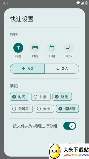 NextPlayer(������Ƶ������)v0.15.4 ��׿���ͼ
