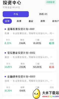 ��������2026�ٷ����°汾v0.0.1 �ٷ������ͼ