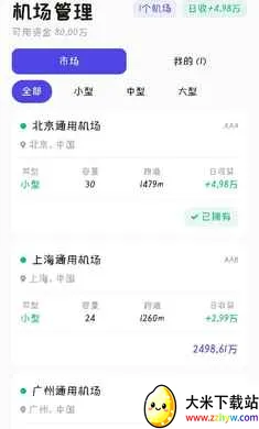 ��������2026�ٷ����°汾v0.0.1 �ٷ������ͼ