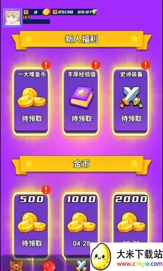 ���֮��2026���ذ�װv3.0.2 ��Ѱ��ͼ