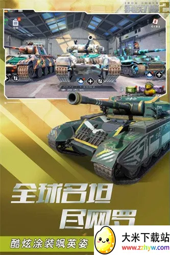 ��������2�ƽ��v2.4.0.1 �ٷ������ͼ