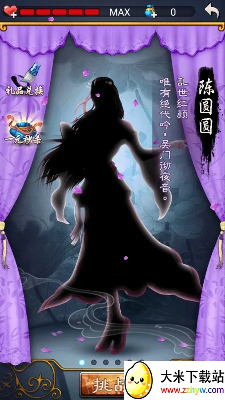 �й�������ΰ����޽���v3.01 ��Ѱ��ͼ