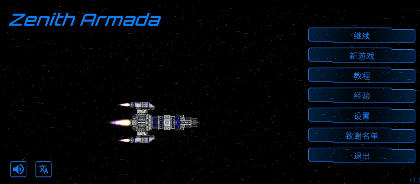 ��ʽ����ƽ�����ذ�װv1.2.6 �ֻ����ͼ