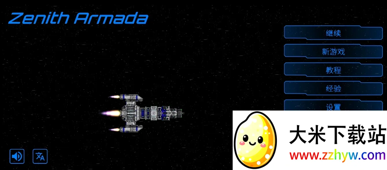 ��ʽ����ƽ�����ذ�װv1.2.6 �ֻ����ͼ