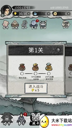 �λ���Ե�ƽ��v6.3.0.19030 ��Ѱ��ͼ