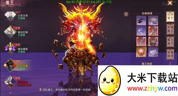 梦幻仙缘破解版 梦幻仙缘破解版