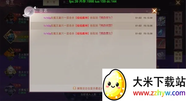 梦幻仙缘破解版 梦幻仙缘破解版